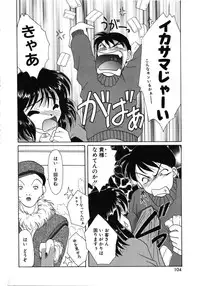 [Kurokawa Mio] Futago Shimai Shiiku