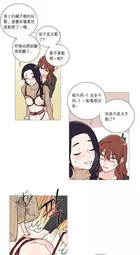 [The Jinshan] Sadistic Beauty | 虐美人 Ch.1-51[Chinese] [17+沒有漢化]