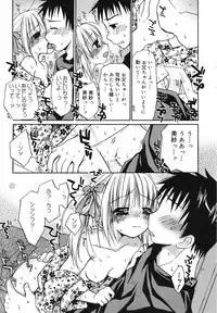 Manga Bangaichi 2008-09