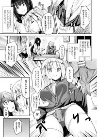 [Anthology] 2D Comic Magazine Futanari Battle Fuck!! Vol. 1 [Digital]