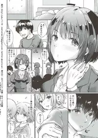 (C93) [Elily's Lab. (Ricca)] Sakura no Ato (Saenai Heroine no Sodatekata)