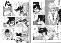 [Anthology] FOR DESIRE