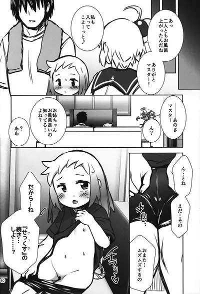 (C102) [Microbit (Hinase Aya)] Shiron-bon Soushuuhen 2020-2022 (Bomber Girl)