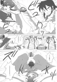 (C79) [Kakumei Seifu Kouhoushitsu (Various)] SEXSPHERE ORGANELLE 2 (Various)