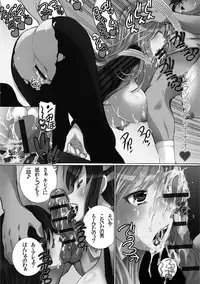 [Yuuki Tsumugi] Kanzen Ryoujoku Nisshi [Digital]