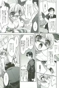 [Sorimura Youji] Colorful Princess [MelonBooks Limited Edition]