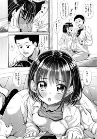 [Akino Sora] Jun-Ren