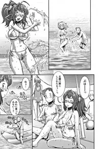 [Sengoku-kun] PRETTY COOL [Shinsouban]