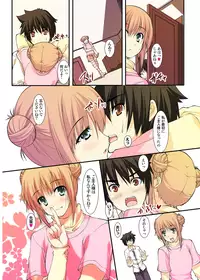 [Kiryuu Masumi] Imouto no Tomodachi wa Boku no Goshujin-sama [Digital]