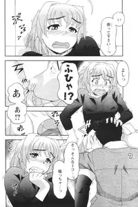 COMIC Men's Young 2007-01