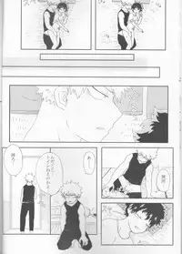 [Namaji]]Katsu deku ♀ zentei yopparatta orijin no hanashi(Boku no Hero Academia)