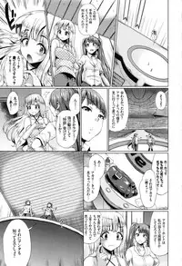 [Yumeno Tanuki] Osu Mesu Mix!