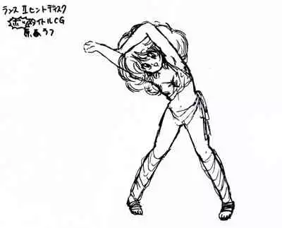 Rance 1.2.3 Genga Settei Shiryou