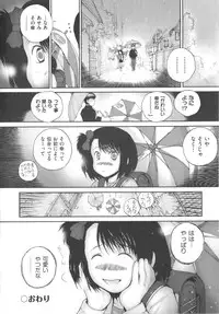 [Anthology] COMIC Shoujo Shiki Natsu 2012