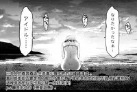 [Kakei Hidetaka] Kuchi Dome Ch.1-9 [Chinese]