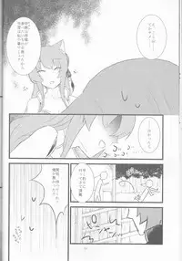 (Love ♥ Collection 2014 in Summer) [CNC (Kanko)] Oishii Gohan (Juuza Engi ~Engetsu Sangokuden~)