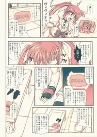 [Cyclone (Izumi, Reizei)] 840kai & 567 (Mahou Shoujo Lyrical Nanoha StrikerS) [Digital]