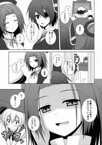 (COMIC1☆8) [I'm (Nagana)] Rapid Wind (Kantai Collection -KanColle-)