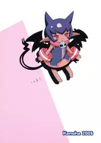 (C74) [Konoha (Hotei Kazuha)] Caramel Koppe (Doki Doki Majo Shinpan!)