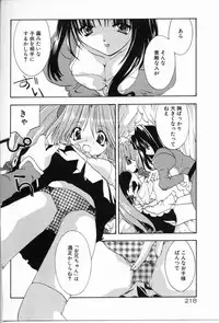 [Shikage Nagi] Angel Song