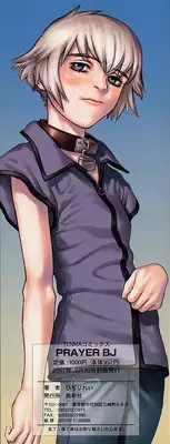 [Hidiri Rei] Prayer BJ