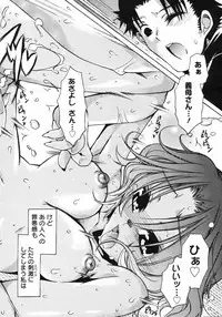 COMIC 0EX Vol. 11 2008-11