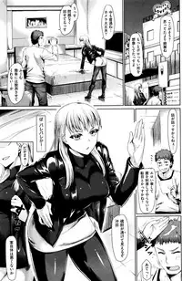 COMIC Kairakuten BEAST 2015-12