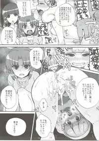 (C82) [Dodo Fuguri (Shindou)] Nao to Reika to Yayoi wa Zuttomo dayo...!! (Smile PreCure!)