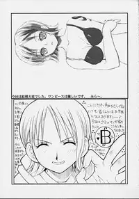 (CR31) [Chikuwano Kimochi (Kadota Hisashi, Mirror Stage)] Kaizoku Joou | Pirate Queen (One Piece) [English] [HMedia]