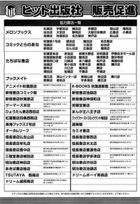 COMIC AUN 2009-07 Vol. 157