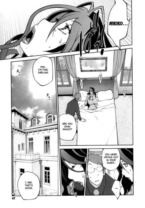 Doukoku no Taiyou Koukotsu no Tsuki Chapter 3