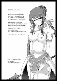 [Valssu (Charu)] Mangetsu San Tan (Tales of Vesperia)