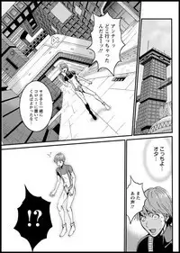 Seireki 2200 Nen no Ota