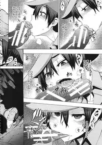 [ShindoL] ShindoL no Bunka Jinruigaku - ShindoL's Cultural Anthropology