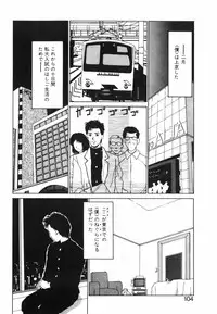 [Kinoshita Rei] GIRL'S BRAVO!!