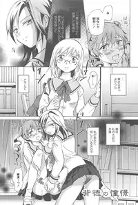 [Mira] School Girls Love Selection