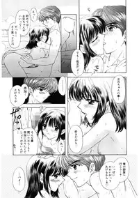 [Ozaki Miray] 365★SUPER COLOR +PLUS [Digital]