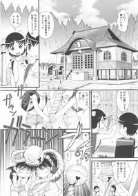 [Anthology] COMIC Shoujo Shiki Natsu 2013