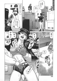 [Yamamoto Atsuji] Ammo Vol 5