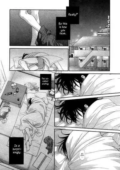 Kuroneko Kareshi no Amaekata