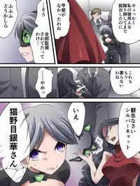 Kaitou Silver Cat Manga Ban Dai 4-wa