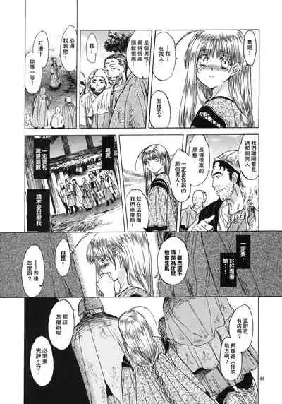 Saint Foire Festival 5