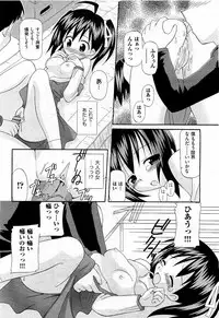 COMIC AUN 2009-07 Vol. 157