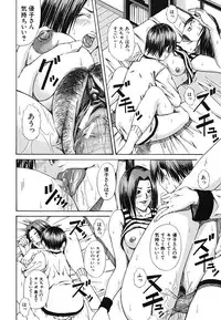 [Nagatsuki Futsuka] LADY GO!!