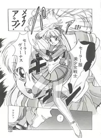 [Anthology] Bishoujo Doujinshi Anthology 2 - Moon Paradise 1 Tsuki no Rakuen (Bishoujo Senshi Sailor Moon)