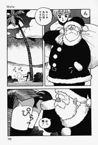 [Yui Toshiki] ReYui Vol.2