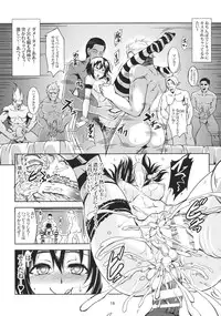 (C86) [WindArTeam (WindArt)] Bitch Up, Girls! (Touhou Project)