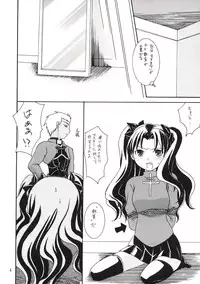 (C65) [IIWAKE-GAISYA (Shigemiya Kyouhei)] Magician's Red (Fate/stay night)