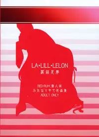 (Futaket 6) [Doronuma Kyoudai (RED-RUM)] La·Lill·Le·Lon
