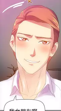 中文韩漫 幻想中的她 Ch.0-10 [Chinese]